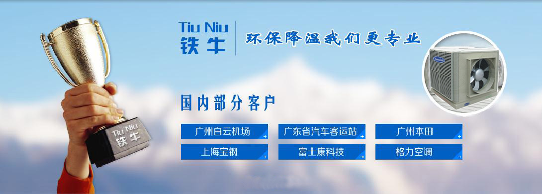 鐵牛圖片
